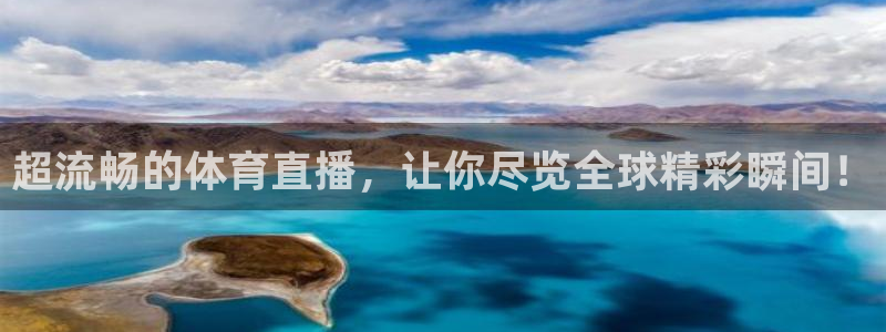 jrkan直播nba：超流畅的体育直播，让你尽览全球精彩瞬间！