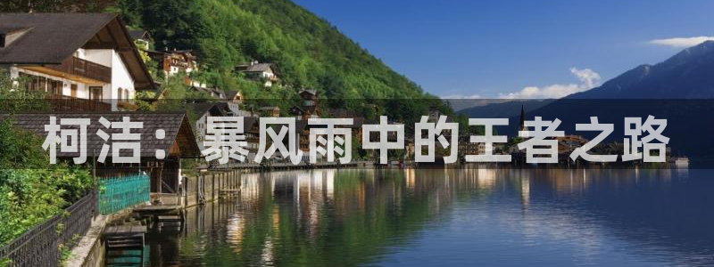 新闻图片